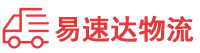 益阳到南昌县物流公司